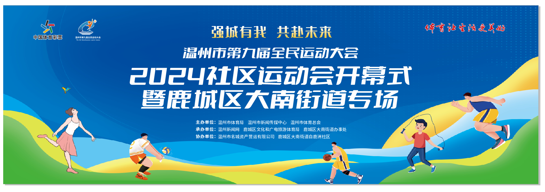 �g�����ƴ��2024��������^(q��)�\�ӕ�����